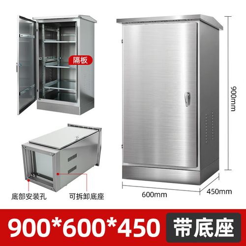 沃科博户外防水网络机柜304不锈钢室外防雨通信机柜功放交换弱电设备